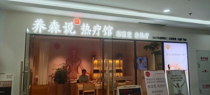 汇达街美容院：让美丽触手可及的秘密武器